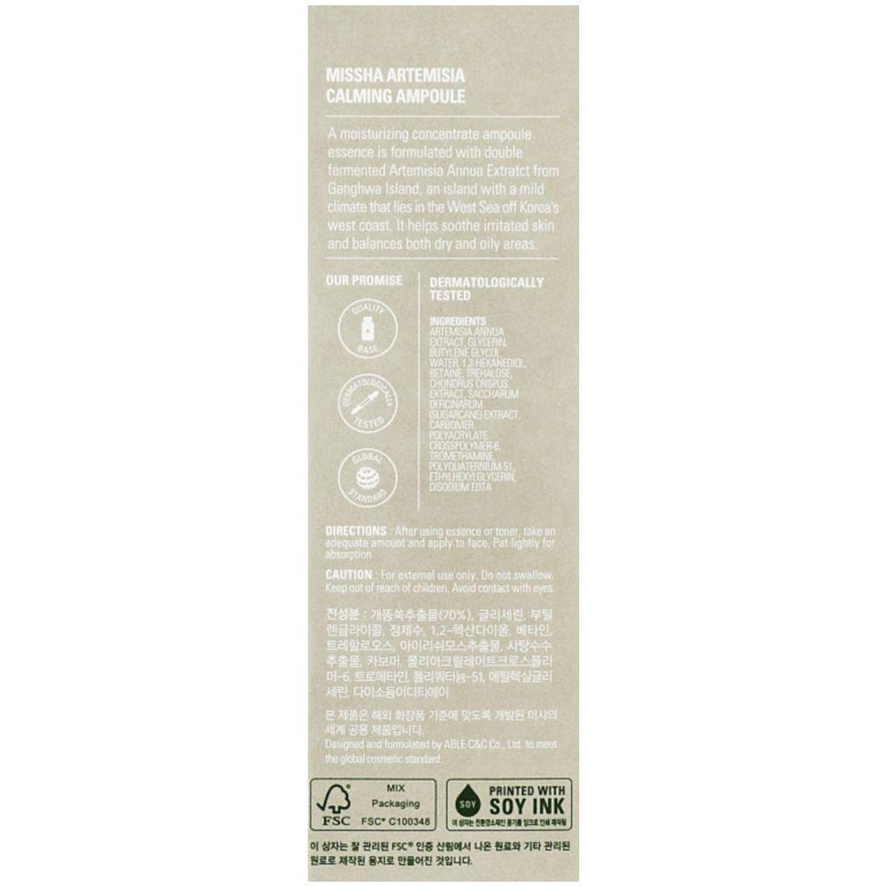 Успокаивающая сыворотка ампульная для лица MISSHA Artemisia Calming Ampoule 50 мл