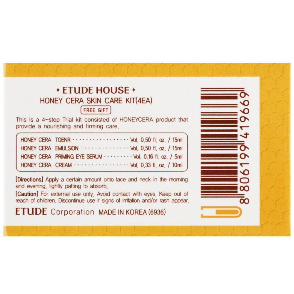Набор средств для питания кожи лица Etude House Honey Cera Skin Care Kit 4 шт (8806199419669)