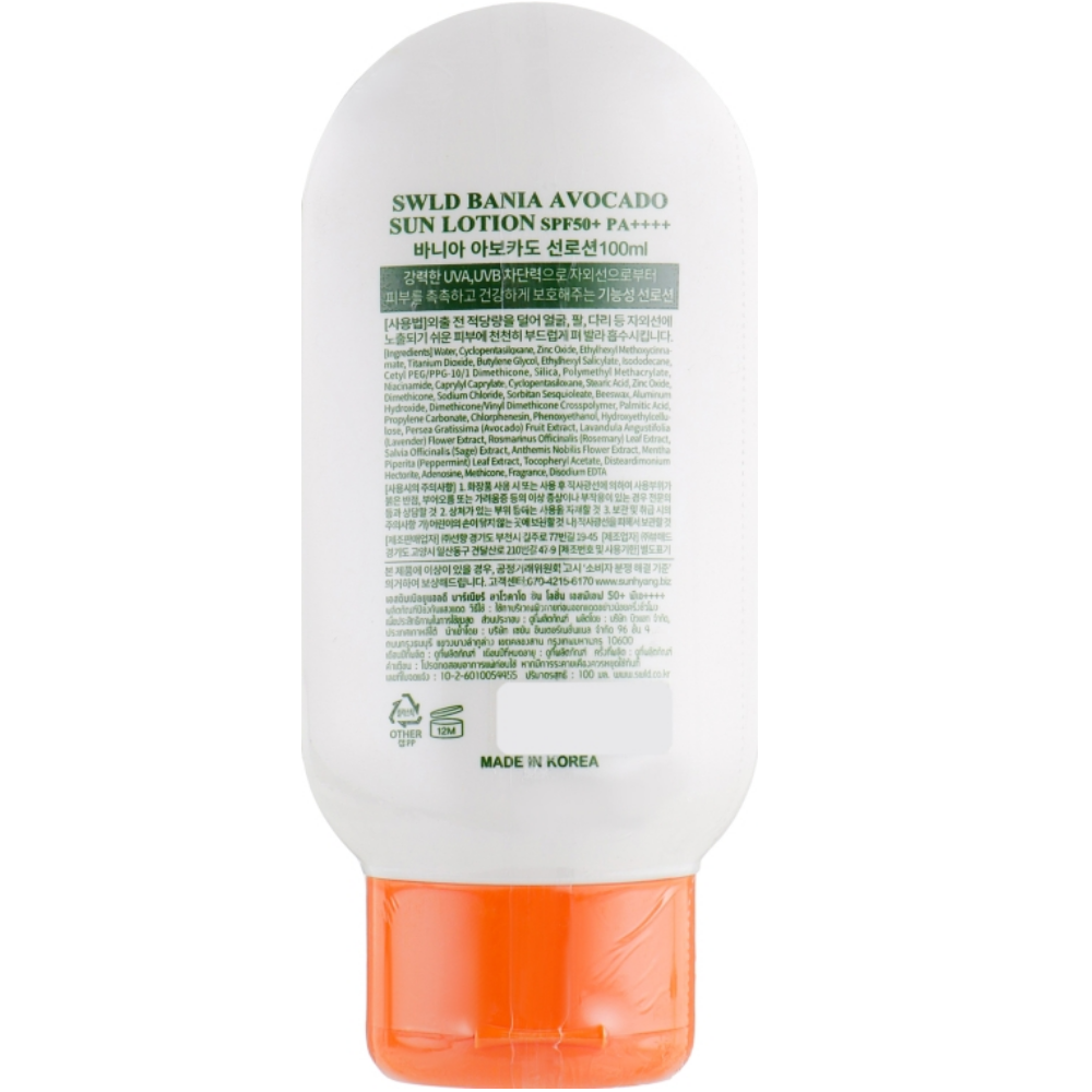 Сонцезахисний лосьйон з авокадо Milatte SWLD Bania Avocado Sun Lotion SPF50+ PA++++ 100 мл (8809535260475)