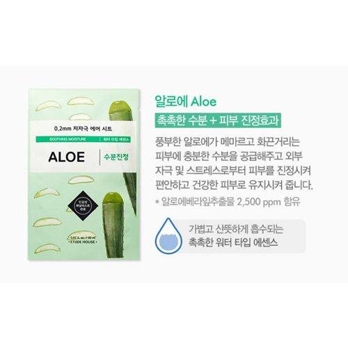 Зволожуюча тканинна маска для обличчя Etude House 0.2 Therapy Air Mask Aloe 20 мл