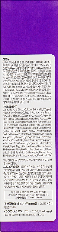 Тонер для обличчя з колагеном May Island Seven Days Secret 4D Collagen Toner 155 мл