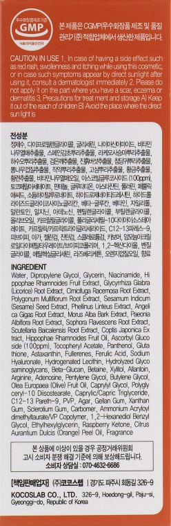 Витаминная сыворотка для лица May Island Seven Days Secret Vita Plus 10 Serum 50 мл (8809515400822)
