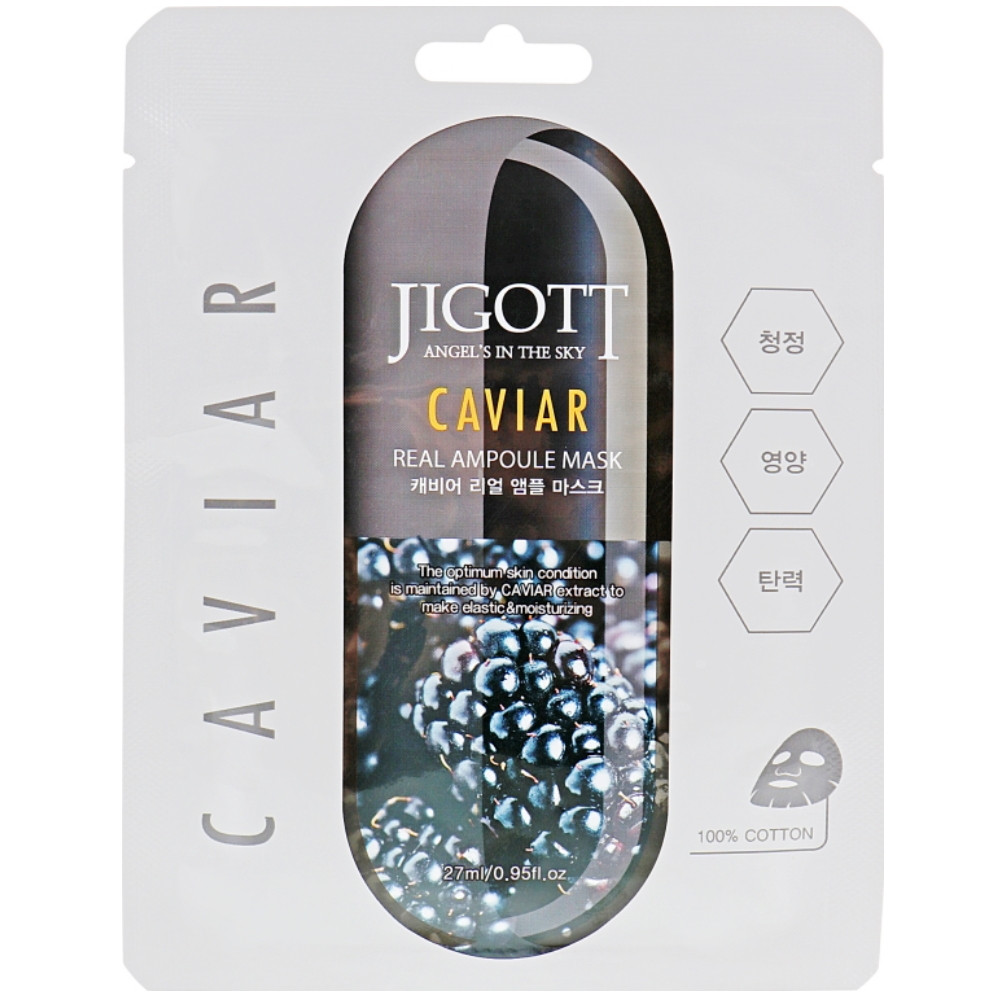 Зволожуюча ампульна маска з екстрактом чорної ікри Jigott Caviar Real Ampoule Mask 27 мл