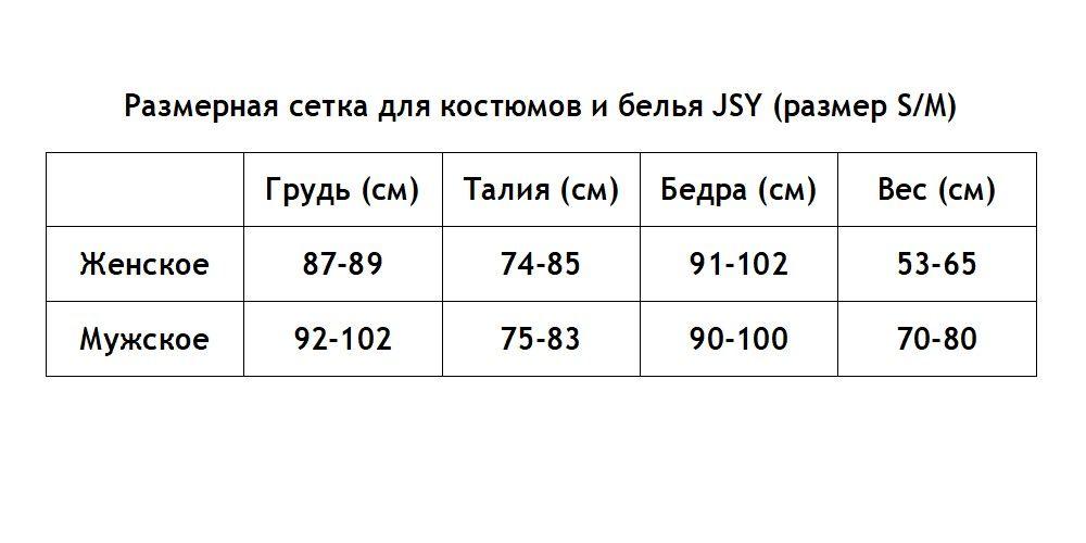 JSY Строгий Альфред — чоловічий еротичний костюм поліцейського, S/M (soptSO228660700)