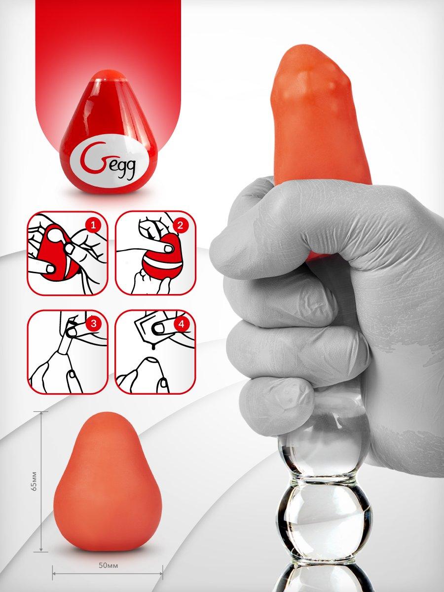 Gegg Red - Мастурбатор яйцо, 6.5х5 см (5060320510851)