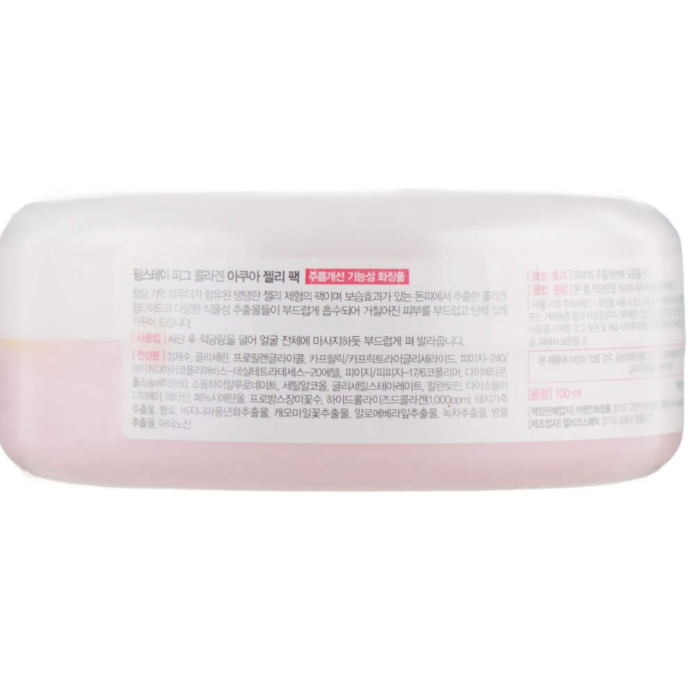 Зволожуюча маска-желе c колагеном Farmstay Pig Collagen Aqua Jelly Pack 100 мл