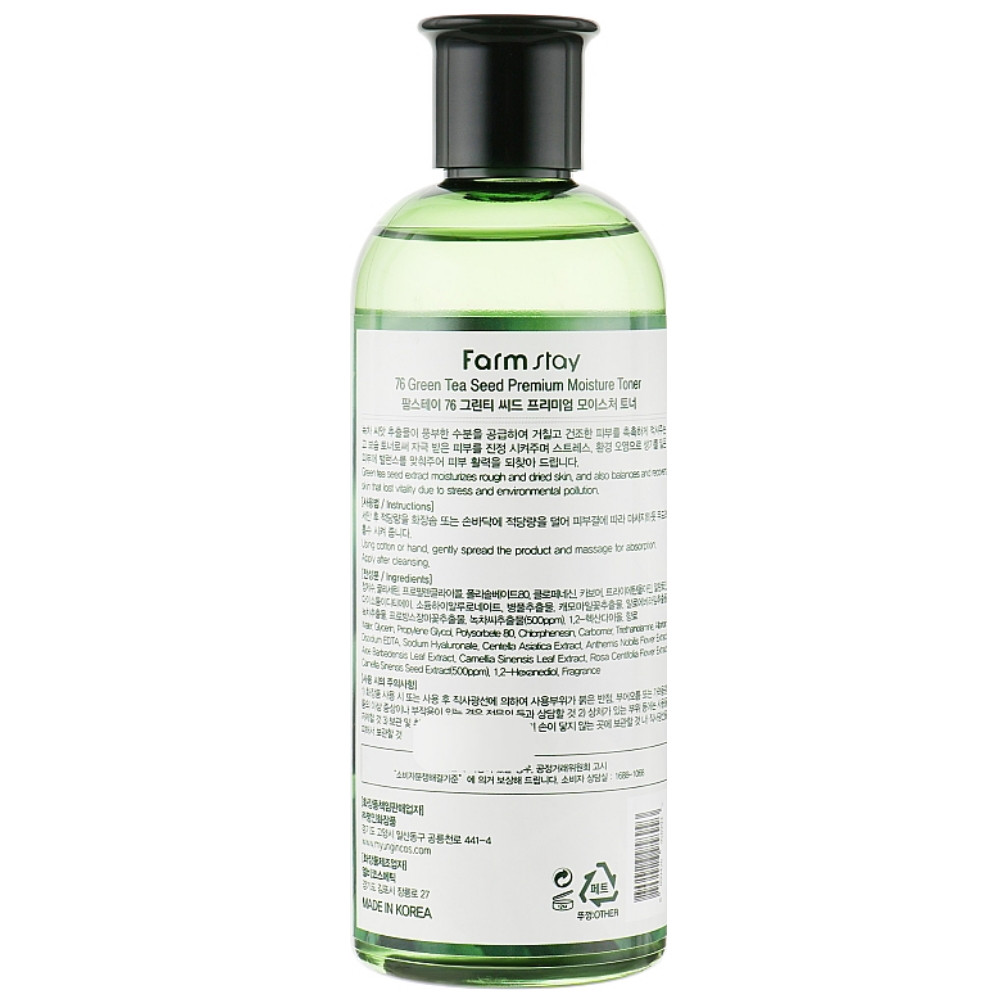 Увлажняющий тонер для лица с экстрактом зеленого чая Farmstay 76 Green Tea Seed Premium Moisture Toner 350 мл