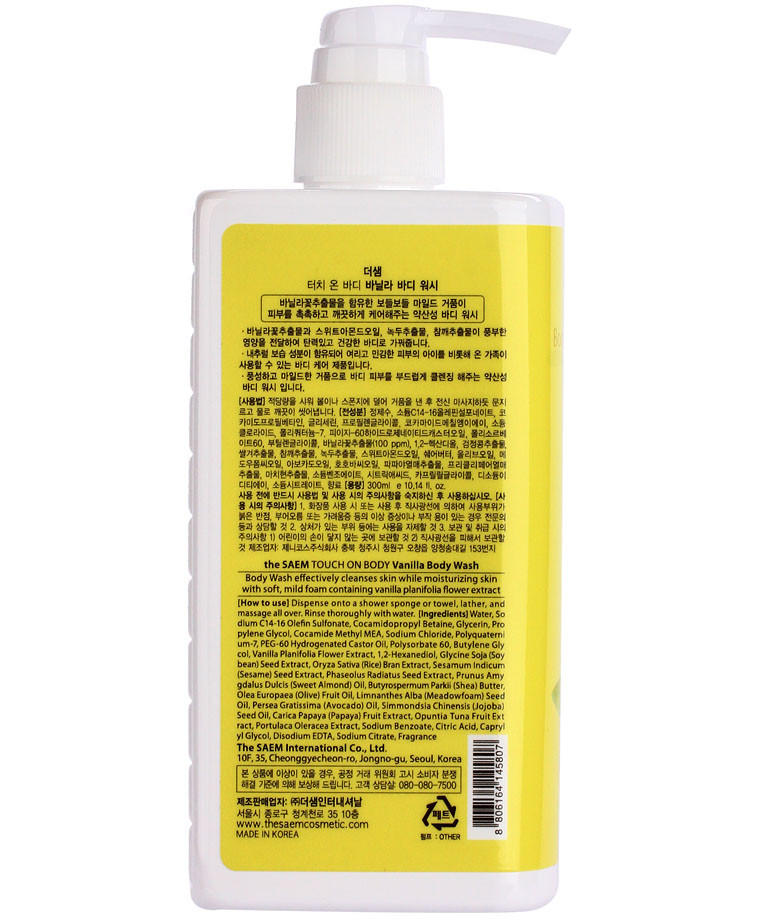 Парфумований гель для душу з екстрактом ванілі The Saem Touch On Body Vanilla Body Wash 300 мл