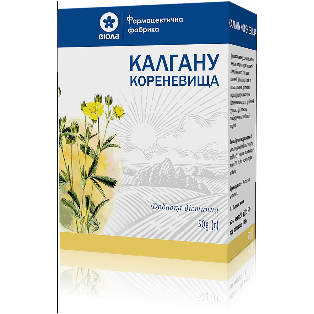Фиточай «Калгана корневища» Виола 50 г (4820085408180)