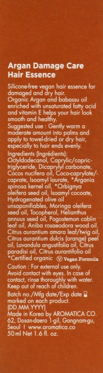 Есенція для пошкодженого волосся Aromatica Argan Damage Care Hair Essence 50 мл (8809151130015)