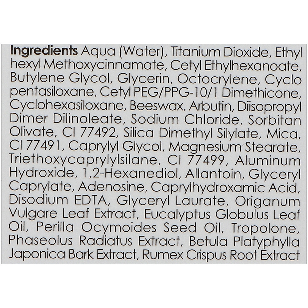 Солнцезащитный матирующий BB-крем Genosys Bb Intensive Blemish Balm Cream 50 г (8809205624880)