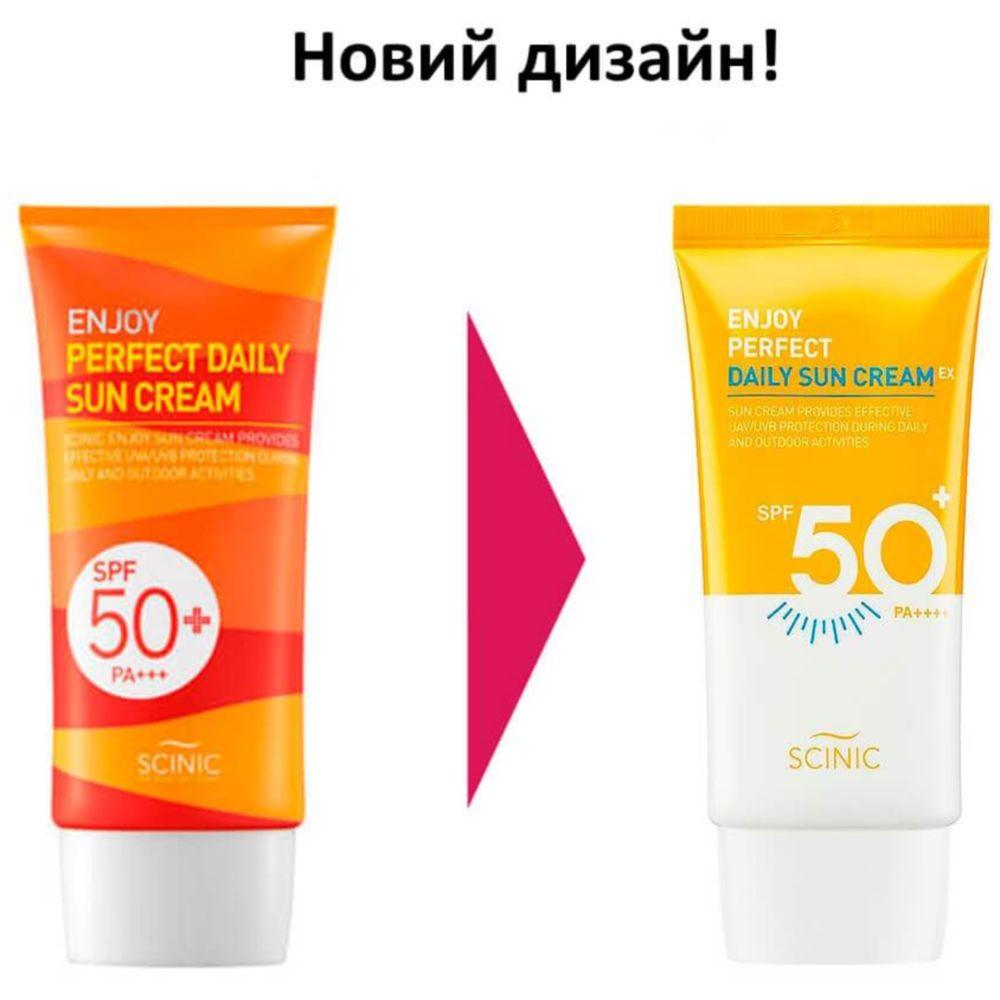 Солнцезащитный крем SCINIC Enjoy Perfect Daily Sun Cream EX, 50 мл