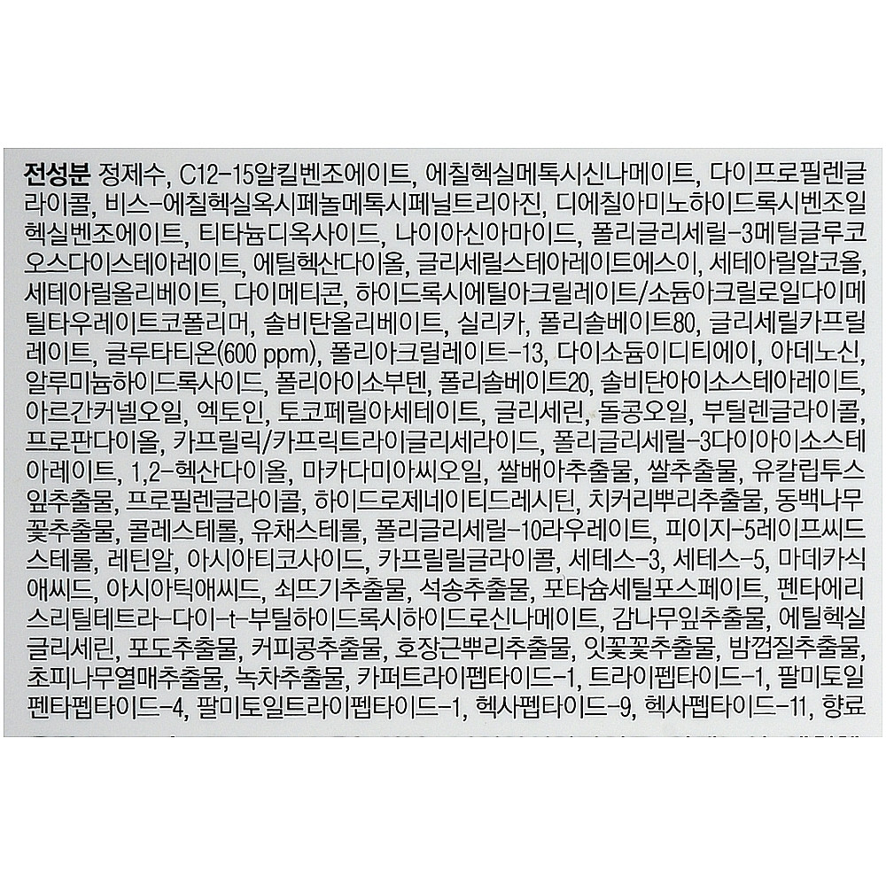 Отбеливающий солнцезащитный крем Medi-Peel Bio-Intense Glutathione Mela Toning Sun Cream SPF 50+ PA++++ 50 мл (8809409348858)