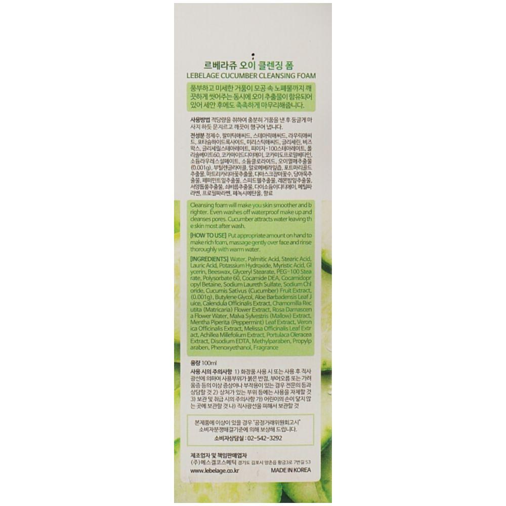 Пенка для умывания с экстрактом огурца LEBELAGE Cucumber Cleansing Foam, 100 мл