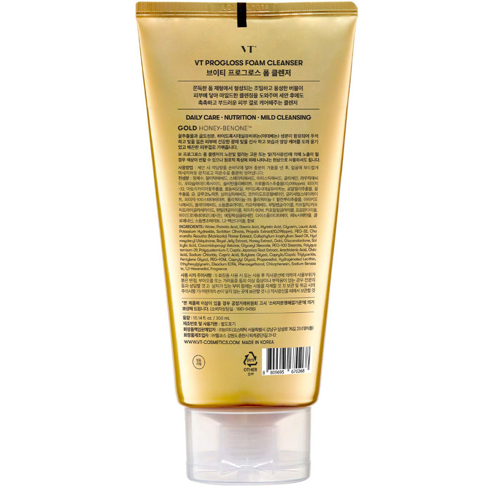 Очищаюча пінка для обличчя з бджолопродуктами VT Cosmetics Progloss Foam Cleanser Gold Honey-Benone 300 мл