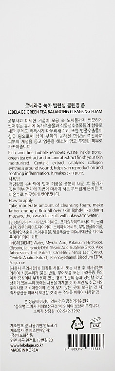 Пенка для умывания лица с экстрактом зелёного чая Lebelage Green Tea Balancing Cleansing Foam 180 мл