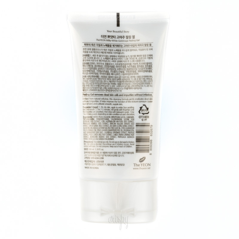 Осветляющий пилинг-гель для лица с молочными экстрактами The Yeon Milky White Gommage Peeling Gel 100 мл