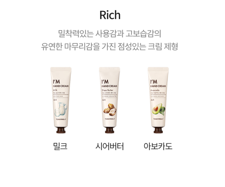 Поживний крем для рук Авокадо Tony Moly I'm Hand Cream Avocado 30 мл (8806194026602)