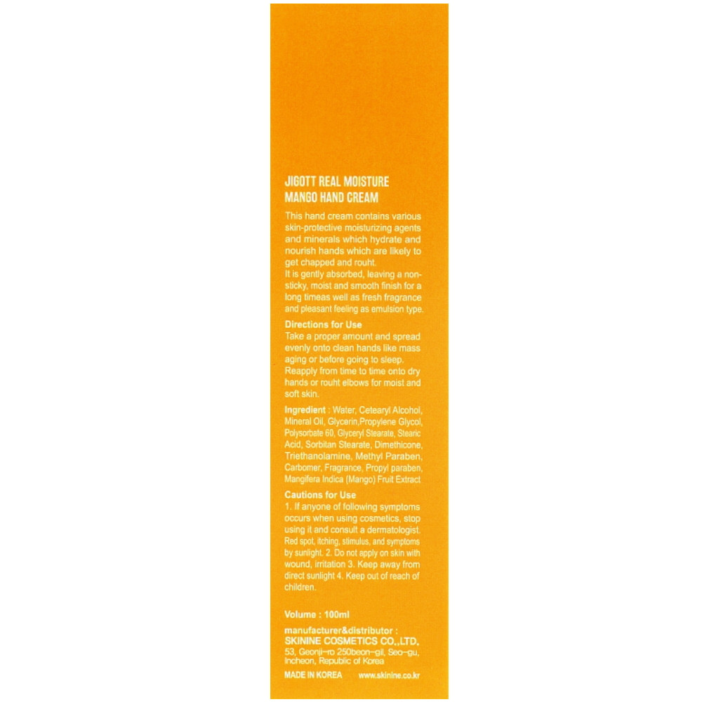 Увлажняющий крем для рук с экстрактом манго Jigott Real Moisture Mango Hand Cream 100 мл