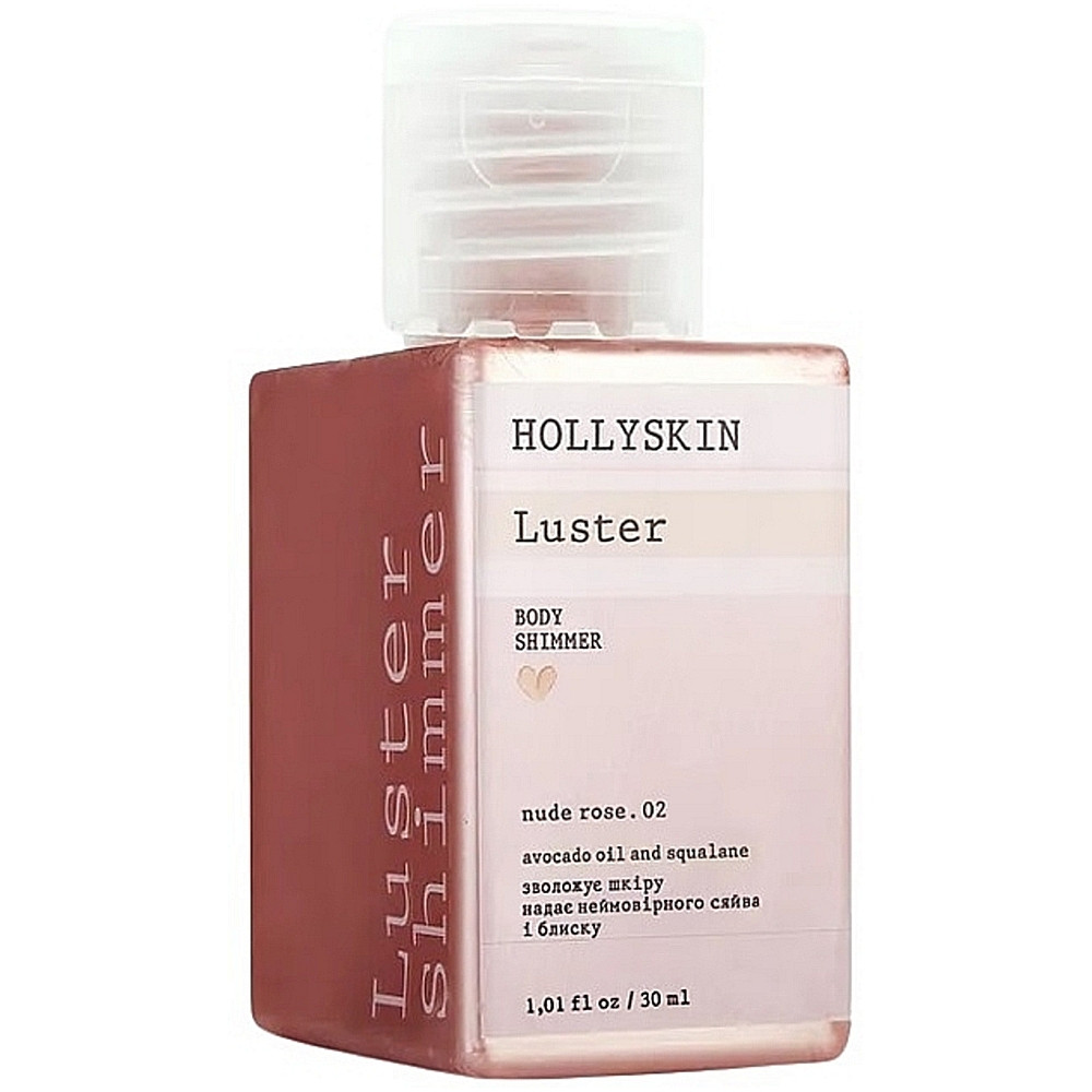 Шимер для тіла Hollyskin Luster Body Shimmer Nude Rose 02 30 мл (4820200410036)