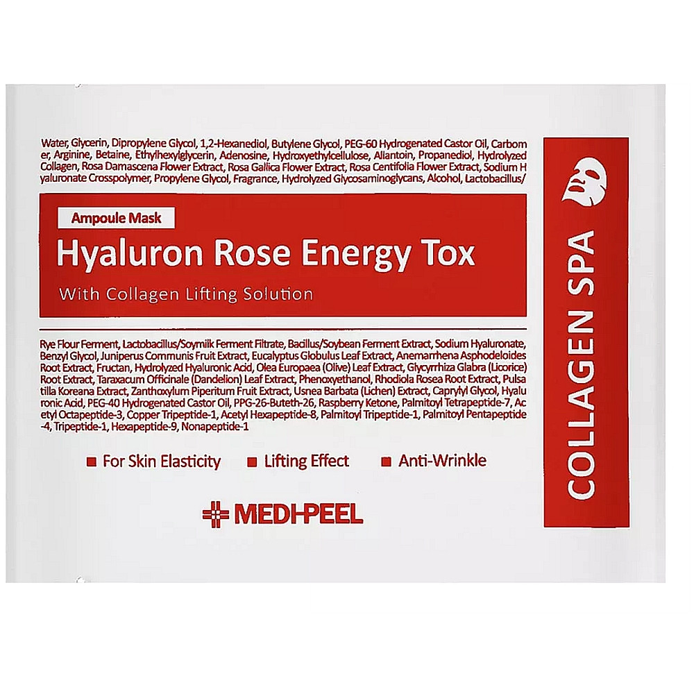 Тканинна ампульна зволожуюча маска з екстрактом троянди Medi-Peel Hyaluron Rose Moisture Ampoule Mask 30 мл (8809409340852)