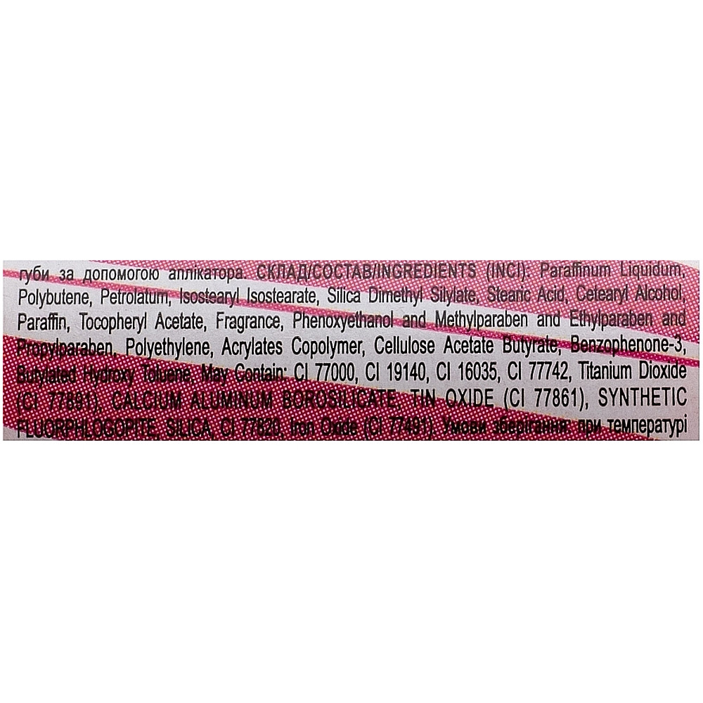 Блиск для губ Intense Colour Candy Lip Gloss №02 Candy Mimi 10,5 мл (4823083015282)