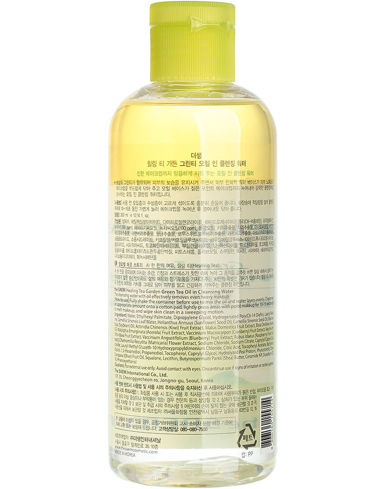 Очищаюча вода з екстрактом зеленого чаю The Saem Healing Tea Garden Green Tea Oil in Cleansing Water 300 мл