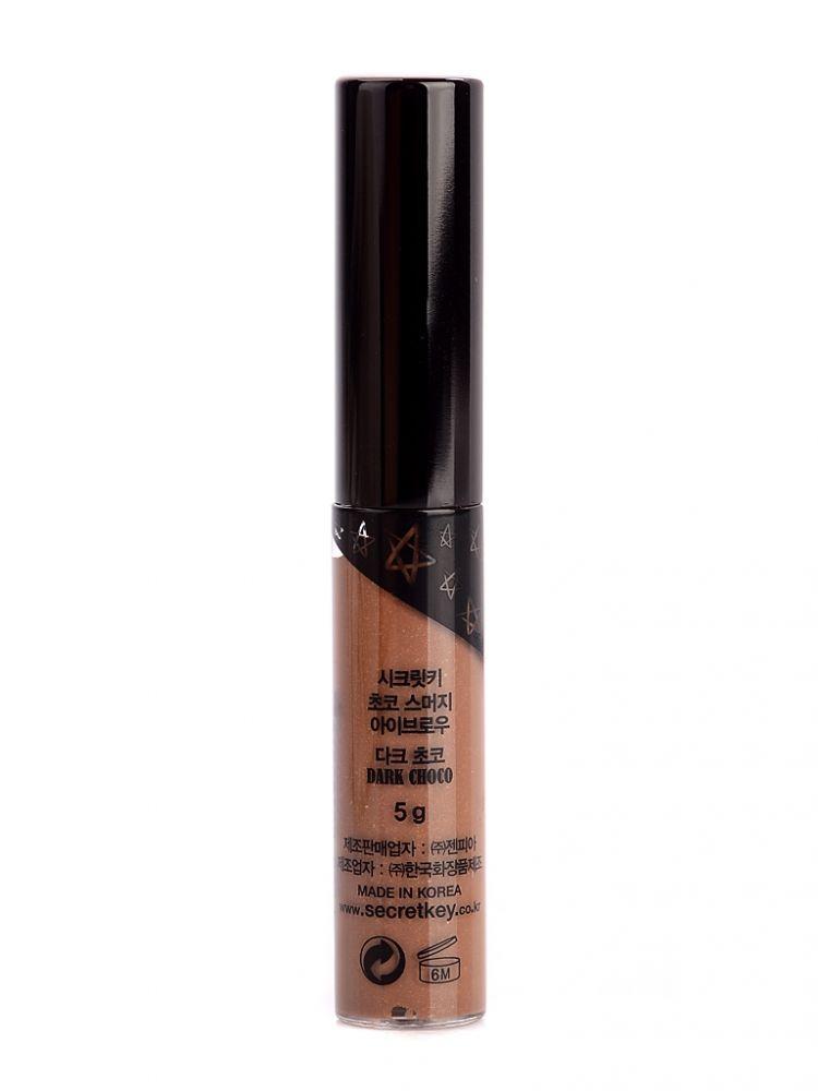 Гель-фіксатор для брів Secret Key Choco Smudge Eyebrow №1 Milk Choco, 5 г