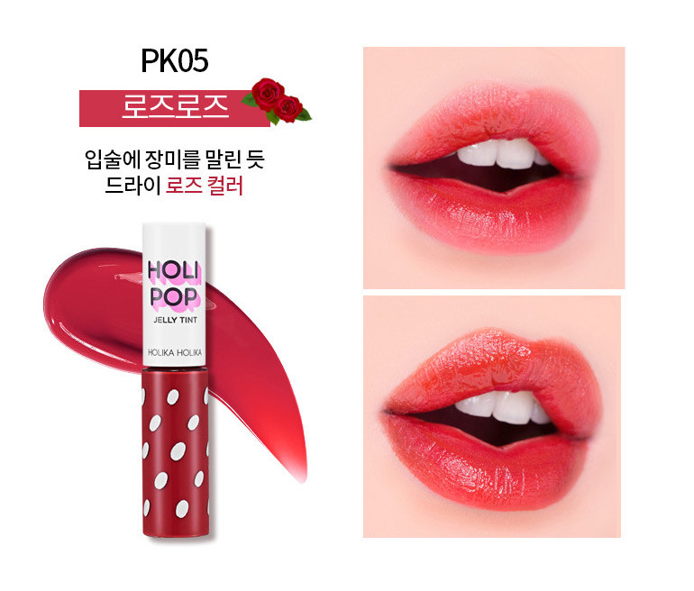 Гелевый тинт для губ Holika Holika Holi Pop Jelly Tint PK05 9.5 мл
