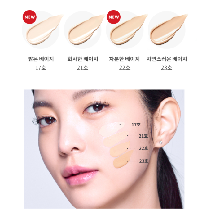 BB крем з ідеальним покриттямMissha Perfect Cover BB Cream RX SPF42 PA++++ № 21, 20 мл
