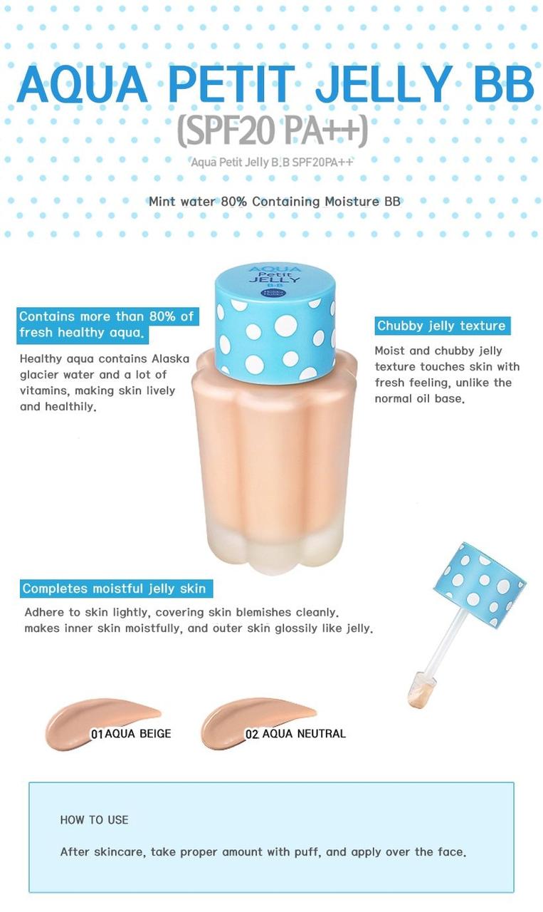 Увлажняющий ББ крем-желе Holika Holika Aqua Petit Jelly BB Cream SPF20 PA++ 01 Light Beige 40 мл