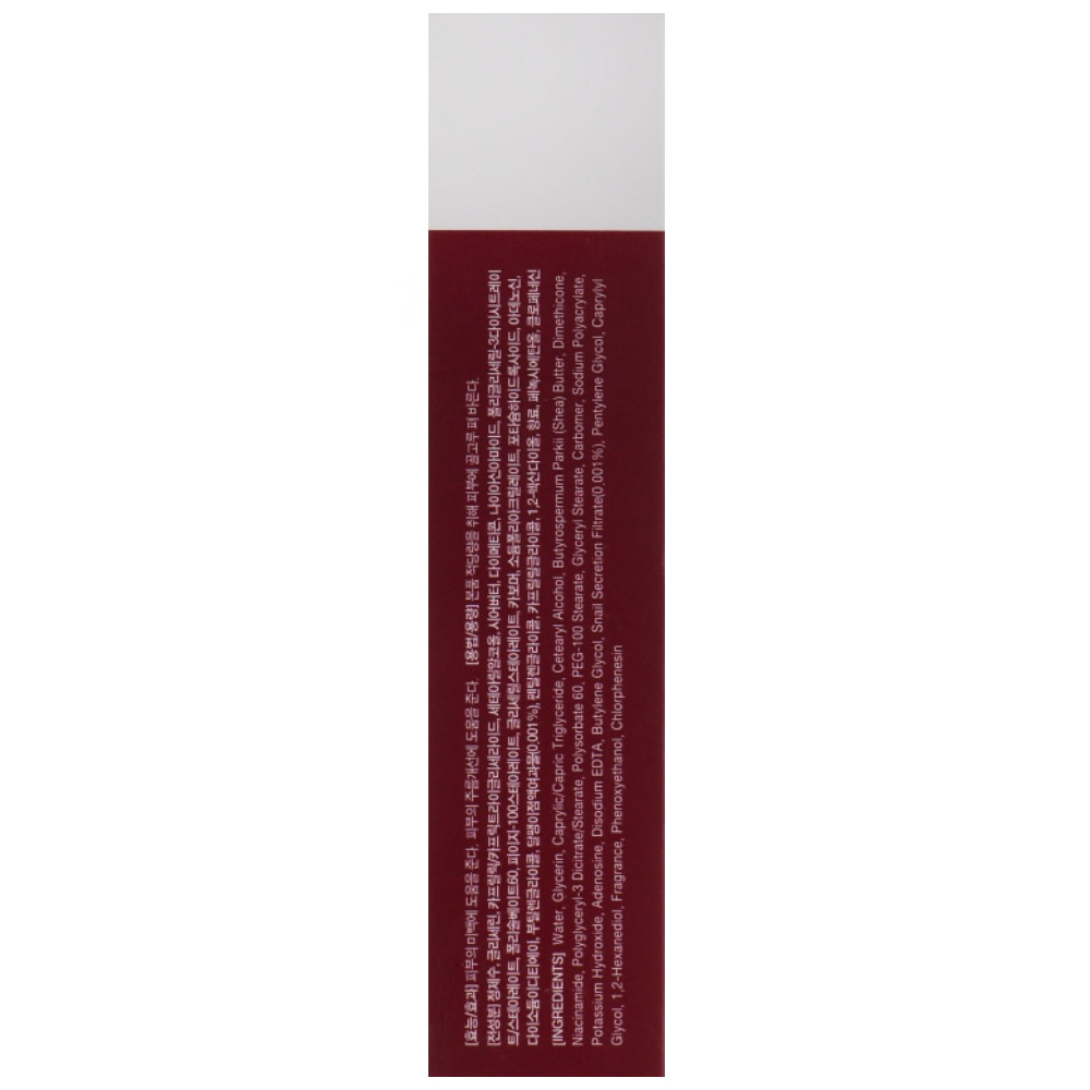 Многофункциональный восстанавливающий крем для лица с улиткой Eyenlip Snail All In One Repair Cream 30 мл