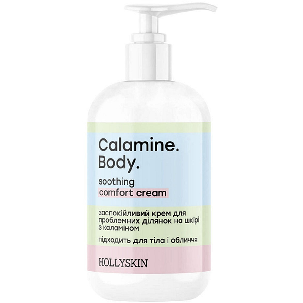 Заспокійливий крем для проблемних ділянок на шкірі з каламіном Hollyskin Calamine. Body. Soothing Comfort Cream 200 мл (4823109702769)