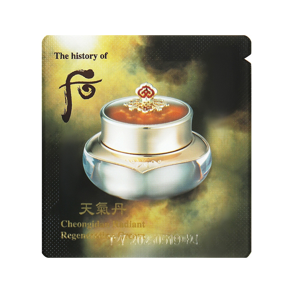 Крем для обличчя (пробник) The History of Whoo Cheongidan Radiant Regenerating Cream 1 шт