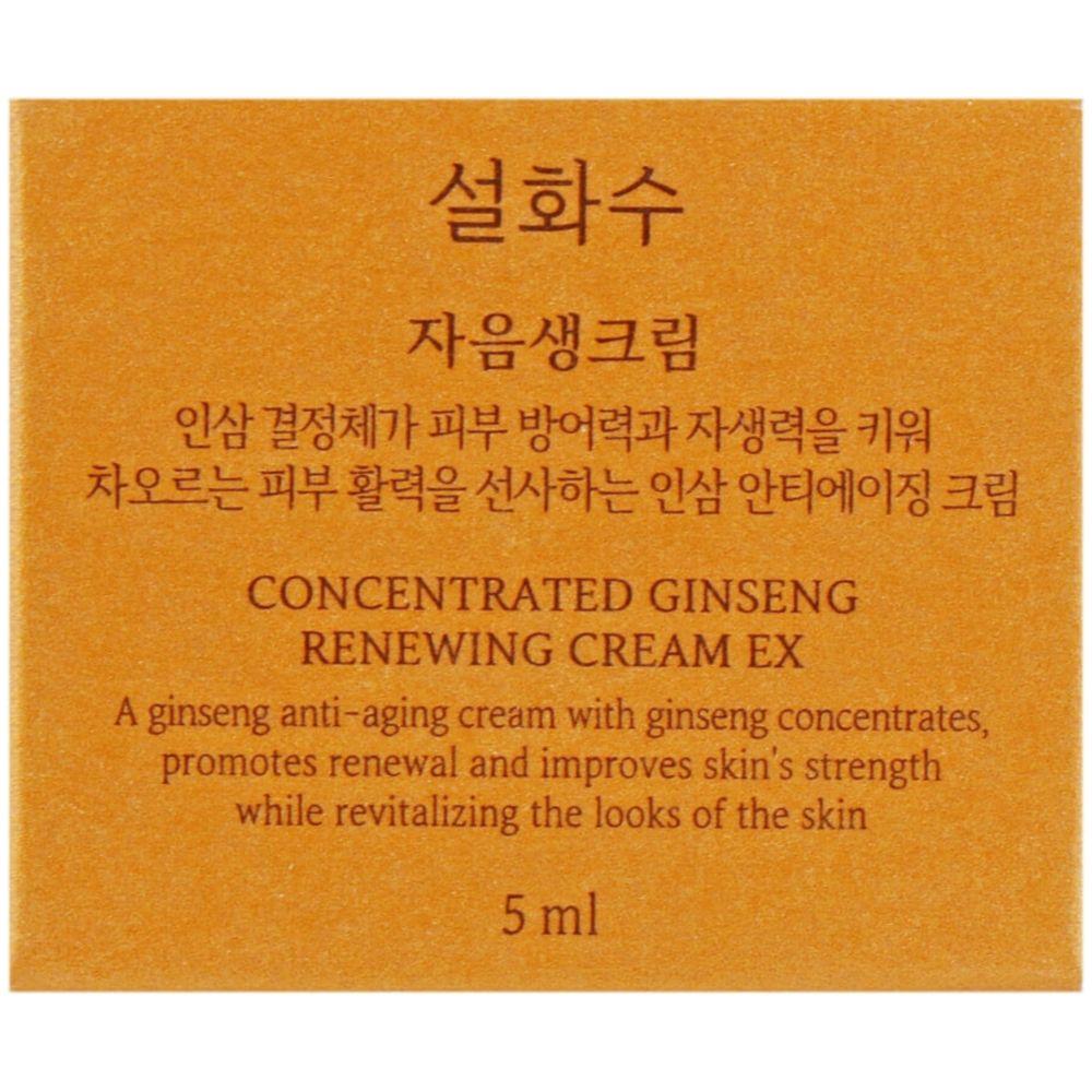 Крем для лица с экстрактом женьшеня Sulwhasoo Concentrated Ginseng Renewing Cream EX 5 мл
