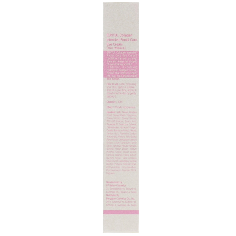 Колагеновий крем для повік інтенсивний Eunyul Collagen Intensive Facial Care Eye Cream 40 мл (8809435402470)