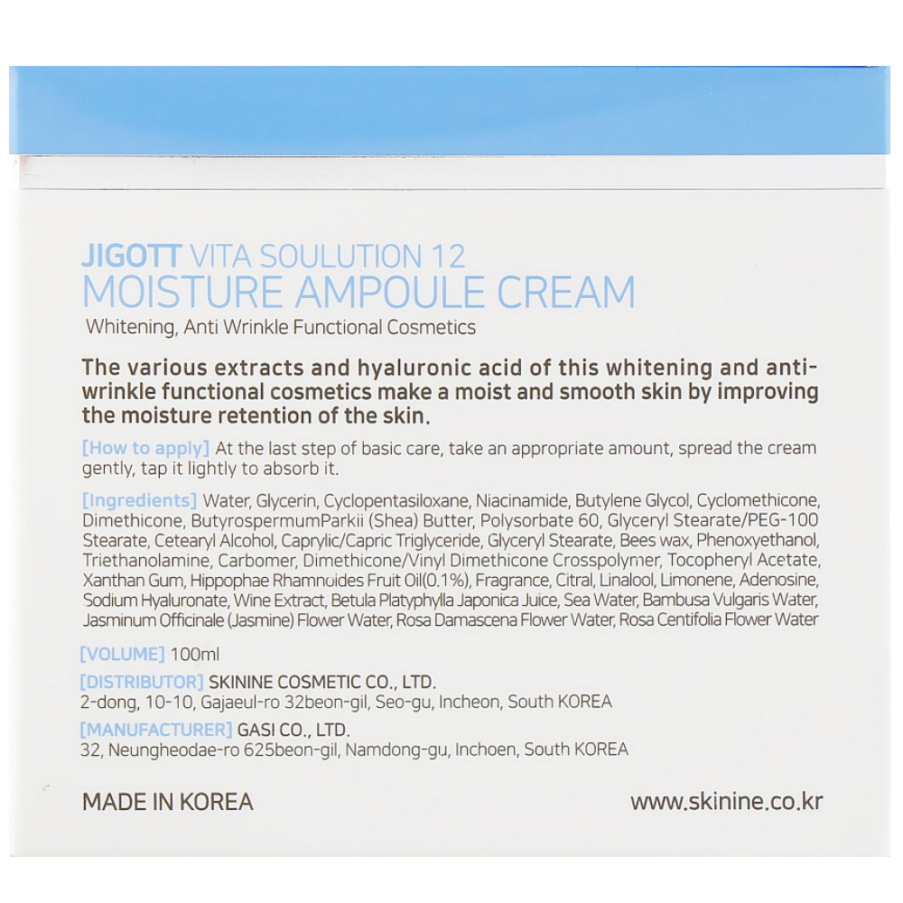 Зволожуючий антивіковий ампульний крем для обличчя Jigott Vita Solution 12 Moisture Ampoule Cream 100 мл