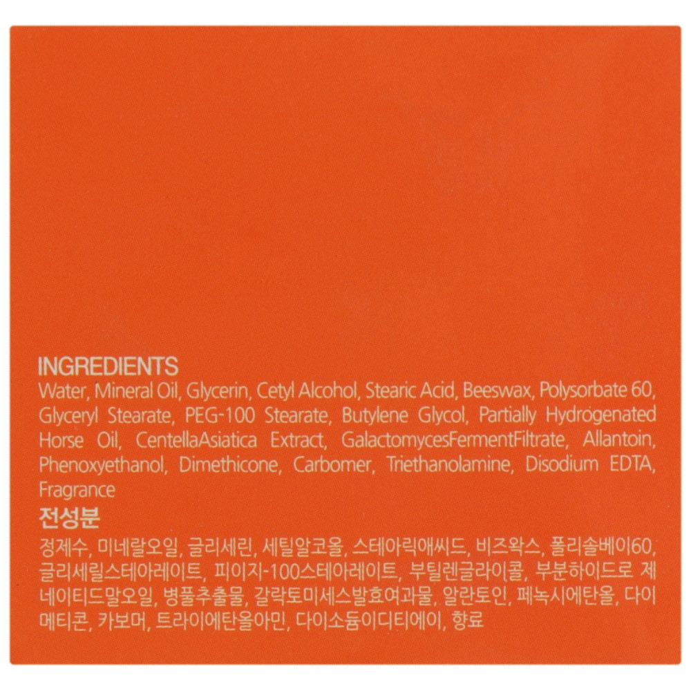 Увлажняющий крем для лица с конским маслом Lebelage Ampule Cream Waterful Mayu 70 мл (8809317111643)