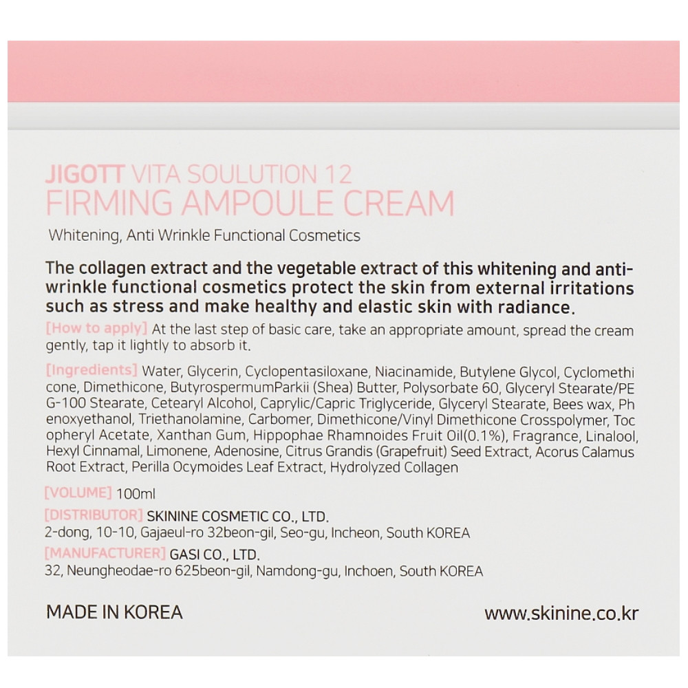 Омолаживающий ампульный крем для лица с коллагеном Jigott Vita Solution 12 Firming Ampoule Cream 100 мл