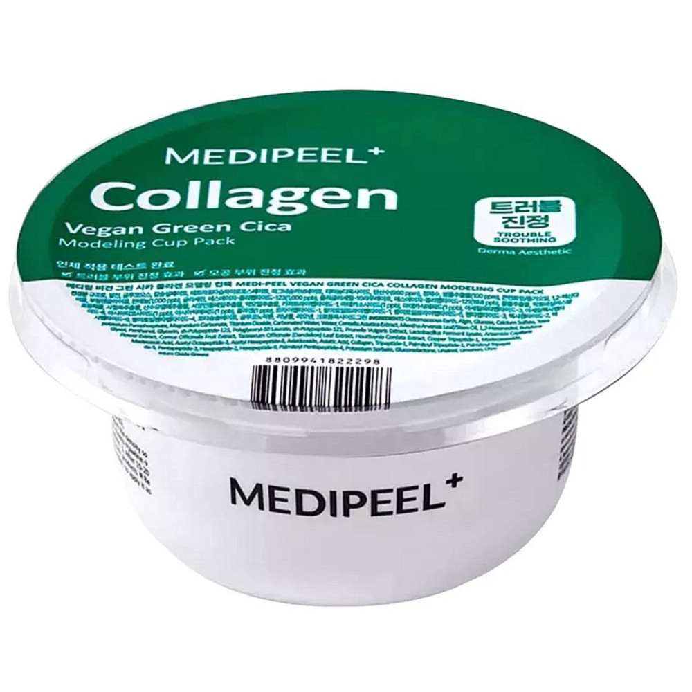 Успокаивающая моделирующая маска для лица  Medi-Peel Vegan Green Cica Collagen Modeling Cup Pack 28 г (8809941822298)