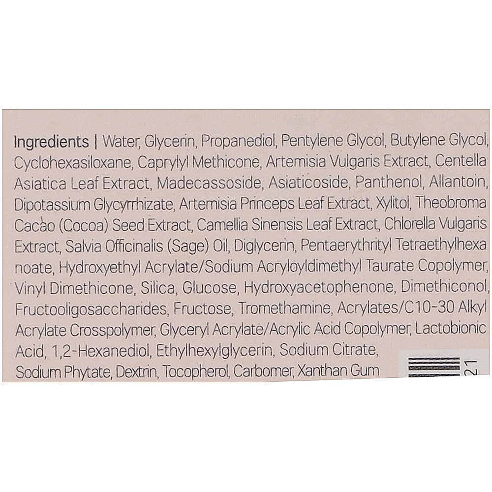 Заспокійливий крем з морським полином Round Lab Mugwort Calming Cream 80 мл (8809738605721)