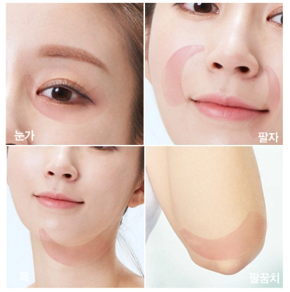 Гідрогелеві патчі для очей G9Skin Pink Blur Hydrogel Eye Patch 120 шт