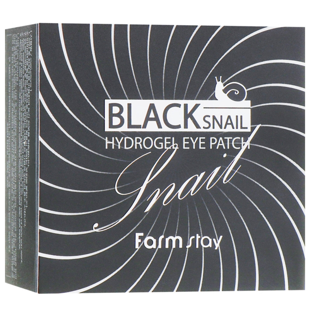 Гидрогелевые патчи под глаза с муцином черной улитки FarmStay Black Snail Hydrogel Eye Patch 60 шт