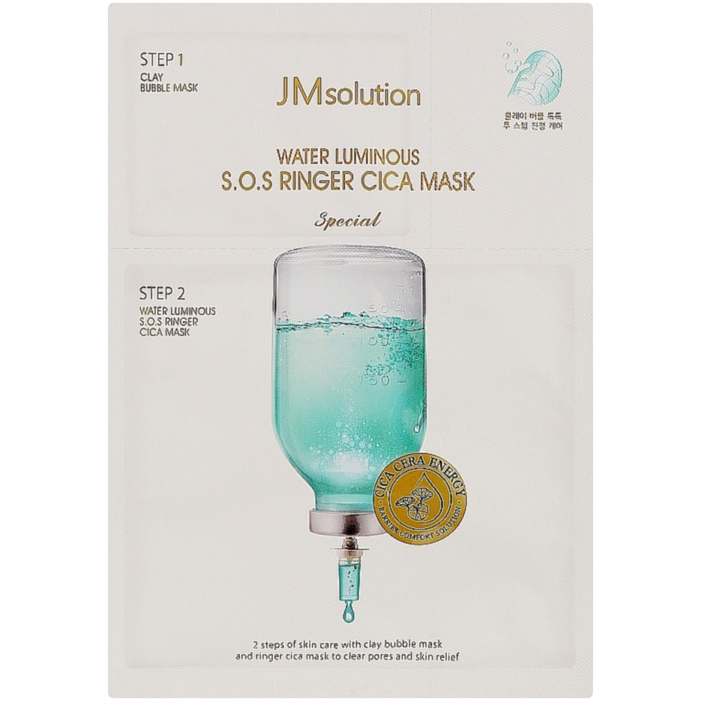 Двухступенчатая успокаивающая маска с центеллой Jm Solution Water Luminous S.O.S Ringer Cica Mask Special 1 шт (8809852542490)