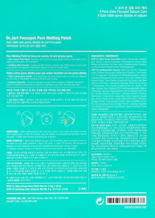 Тающие патчи для отдельных воспалений Dr.Jart+ Focuspot Pore Melting Patch 1 шт (8809535805768)
