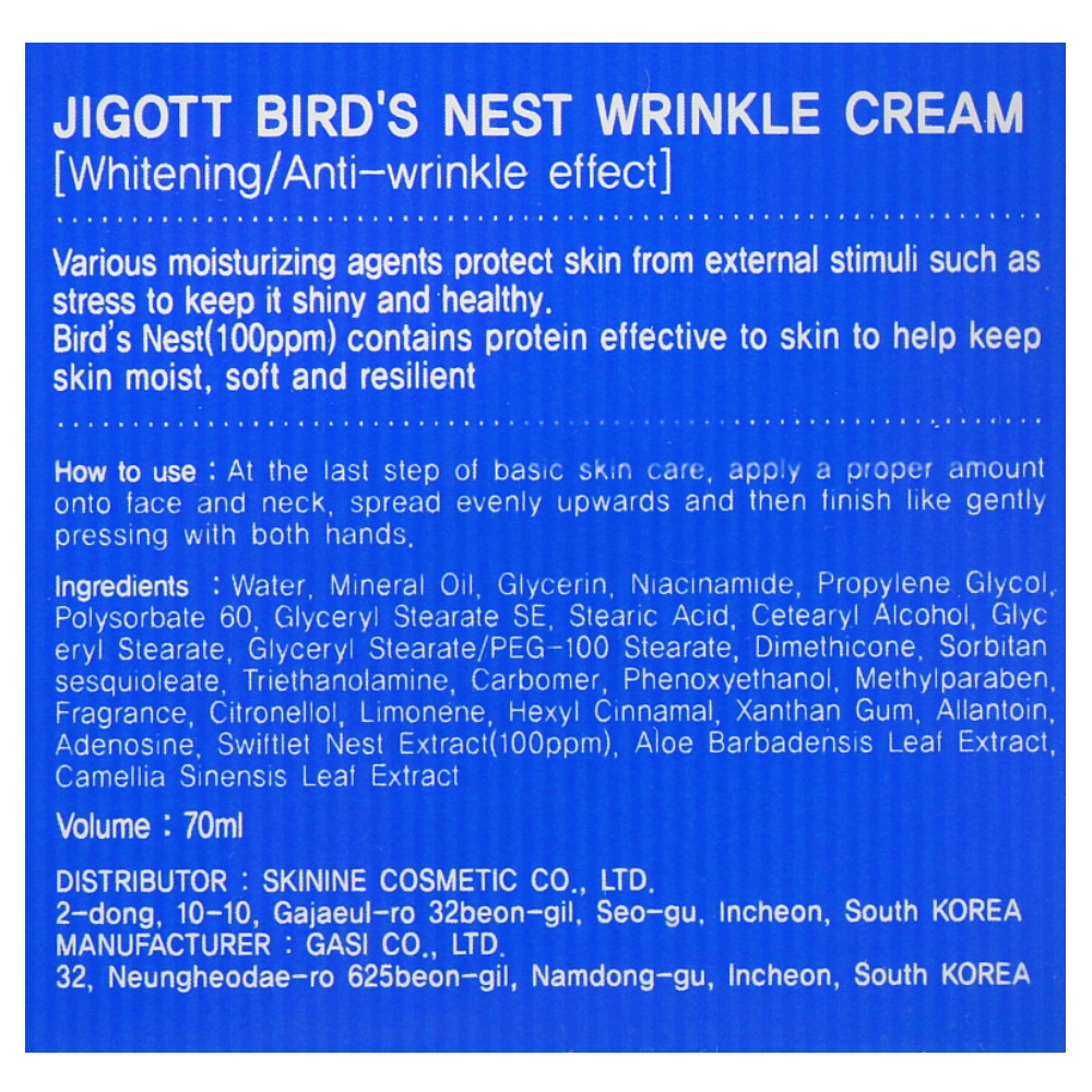 Антивіковий крем для обличчя з екстрактом ластівчиного гнізда Jigott Bird's Nest Wrinkle Cream 70 мл