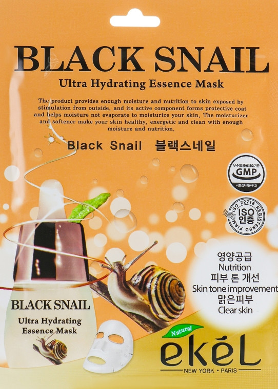 Тканевая маска с экстрактом муцина черной улитки Ekel Black Snail Ultra Hydrating Essence Mask 25 мл