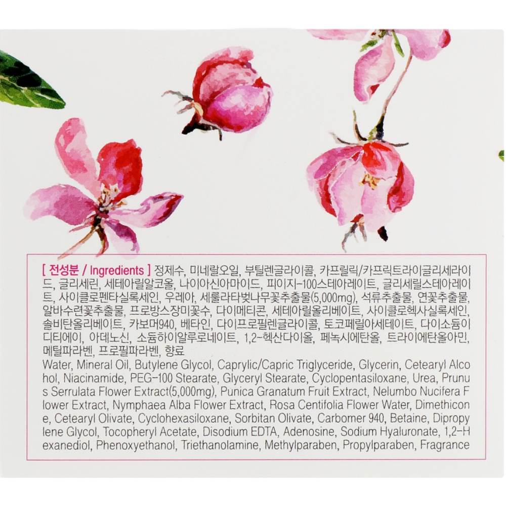 Крем для обличчя з екстрактом квітів вишні FarmStay Pink Flower Blooming Cream Cherry Blossom 100 мл