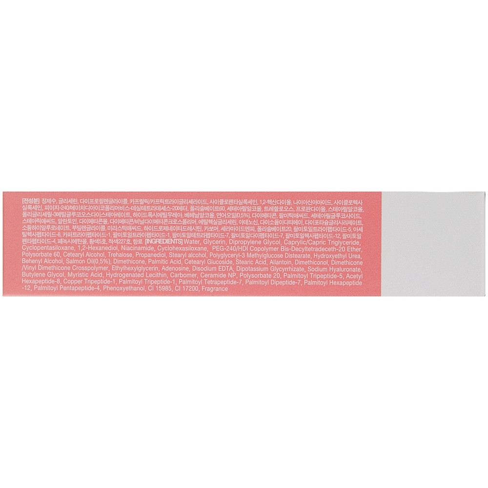 Інтенсивно омолоджуючий крем для обличчя з лососем Eyenlip Salmon Oil Intensive Cream (Tube) 30 мл