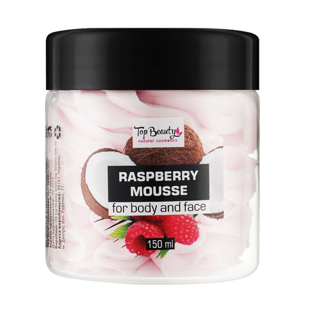 Батер-суфле для лица и тела Top Beauty Butter Souffle МАЛИНА 150 мл (4820169180889)